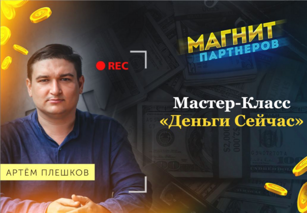 Магазин неактивен в связи неоплатой